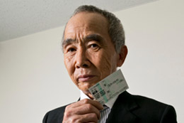 安田富雄 馬券