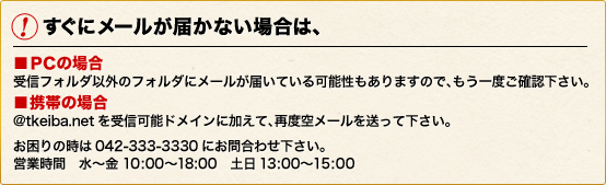 お困りの時は042-333-3330にお問合わせ下さい。
営業時間 水〜金 10:00〜18:00 土日 13:00〜15:00